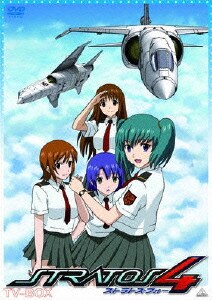 EMOTION the Best ストラトス・フォー TV-BOX [DVD]