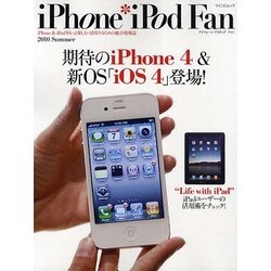 iPhone*iPod Fan 2010Summer（MYCOMムック） [ムックその他]