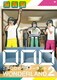 □□□／クチロロのワンダーランド 2 [DVD]