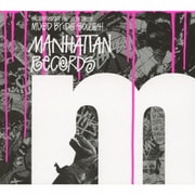 Manhattan Records "The Exclusives" Hip Hop Hits Vol.3 Mixed by DJ Souljah