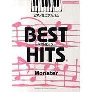 ピアノミニアルバム ベストヒッツ Monster