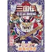 SDガンダム三国伝Brave Battle Warriors