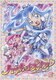 ハートキャッチプリキュア! 3 [DVD]