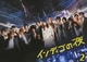 インディゴの夜 2 [DVD]