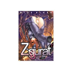Ziggurat 1（ヴァルキリーコミックス） [コミック]
