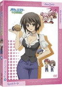 バカとテストと召喚獣 第5巻