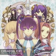 ドラマCD「アルトネリコ3 世界終焉の引鉄は少女の詩が弾く」 side フィンネル -After story-