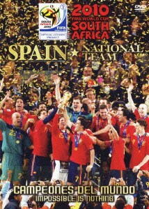 スペイン代表 栄光への軌跡 (2010 FIFA ワールドカップ 南アフリカ オフィシャルDVD) [DVD]