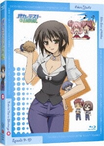 バカとテストと召喚獣 第5巻 [DVD]