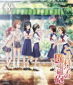 とある科学の超電磁砲 第8巻