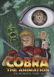 ヨドバシ Com Cobra The Animation コブラ Tvシリーズ Vol 5 Dvd 通販 全品無料配達
