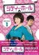 シティーホール DVD-BOX1 [DVD]