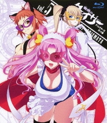 ヨドバシ Com 聖痕のクェイサー ディレクターズカット版 Vol 5 Blu Ray Disc 通販 全品無料配達 ヨドバシ Com 聖痕のクェイサー ディレクターズカット版 Vol 5 Blu Ray Disc 通販 全品無料配達