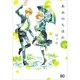 あめのちはれ　３(B's-LOG COMICS) [コミック]