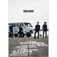 THE BAWDIES「THERE'S NO TURNING（バンド・スコア） [単行本]