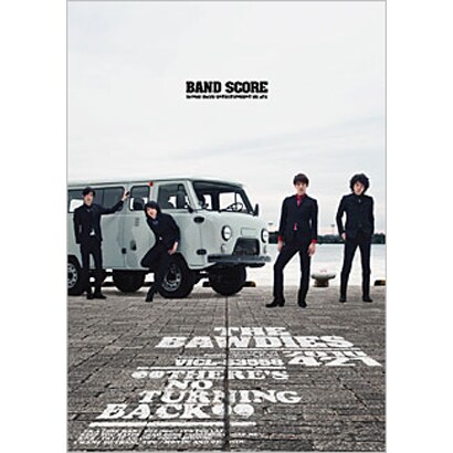 THE BAWDIES「THERE'S NO TURNING（バンド・スコア） [単行本]