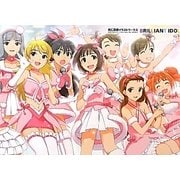 杏仁豆腐イラストワークスブリリアントアイドル [単行本]