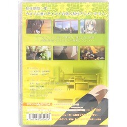 ヨドバシ.com - くっつきぼし(前編) [DVD] 通販【全品無料配達】