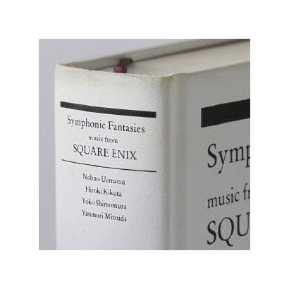 Symphonic Fantasies -music from SQUARE ENIX スクウェア・エニックス ゲーム・ミュージックコンサート