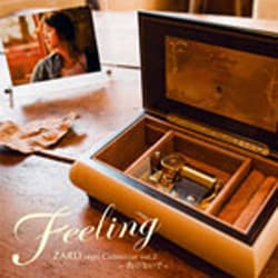 Feeling ZARD オルゴール・コレクション vol.2 ～負けないで～