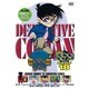 名探偵コナン PART 18 Volume8 [DVD]