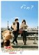 のだめカンタービレ 最終楽章 後編 スタンダード・エディション [DVD]