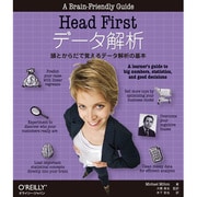 Head Firstデータ解析―頭とからだで覚えるデータ解析の基本 [単行本]