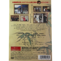 ヨドバシ Com Trick 新作スペシャル2 Dvd 通販 全品無料配達 ヨドバシ Com Trick 新作スペシャル2 Dvd 通販 全品無料配達