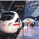 世界の駅―Stations [単行本]