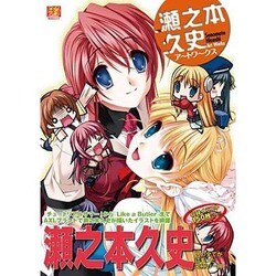 ヨドバシ Com 瀬之本久史ア トワ クス Maxムツク Push Selected ムックその他 通販 全品無料配達