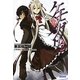 ケモノガリ〈2〉(ガガガ文庫) [文庫]