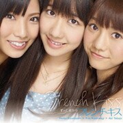 ずっと 前から