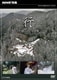 NHK特集 行 ～比叡山 千日回峰～ [DVD]