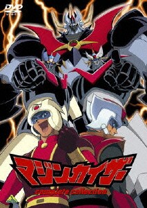 EMOTION the Best マジンカイザー complete collection [DVD]