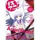 リスアニ! Vol.2 (2010 Jul.)（SONY MAGAZINES ANNEX 第 511号） [ムックその他]