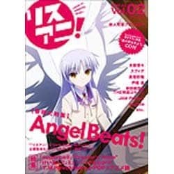 リスアニ! Vol.2 (2010 Jul.)（SONY MAGAZINES ANNEX 第 511号） [ムックその他]