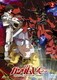 機動戦士ガンダムUC 2 [DVD]