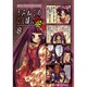 マジキュー4コマうみねこのなく頃に餐 8（マジキューコミックス） [コミック]