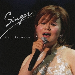 島津亜矢／SINGER