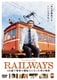 [レイルウェイズ]RAILWAYS [DVD]