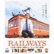 [レイルウェイズ]RAILWAYS [Blu-ray Disc]