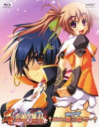 ヨドバシ Com 真 恋姫 無双 乙女大乱 三 Blu Ray Disc 通販 全品無料配達