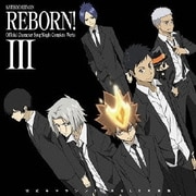 家庭教師ヒットマンREBORN! 公式キャラソンSINGLE大全集3