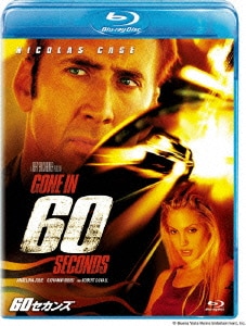 60セカンズ [Blu-ray Disc]