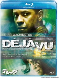 デジャヴ [Blu-ray Disc]