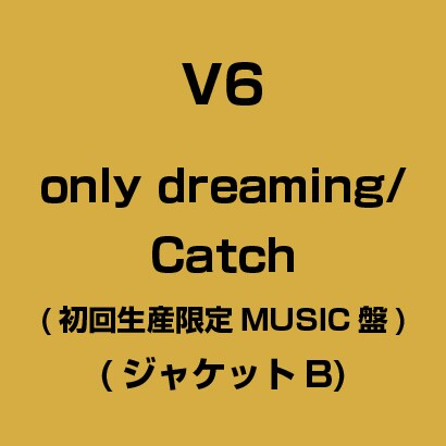 V6／only dreaming/Catch