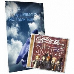 ヨドバシ Com Tvアニメ けいおん オフィシャル バンドやろーよ Let S Music 2 バンドスコア付 通販 全品無料配達 ヨドバシ Com Tvアニメ けいおん オフィシャル バンドやろーよ Let S Music 2 バンドスコア付 通販 全品無料配達