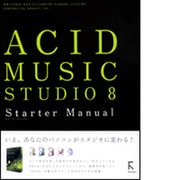ACID MUSIC STUDIO 8 Starter Manual [単行本]