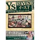イース7スペシャルコレクションブック [単行本]