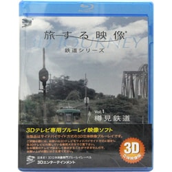 満点の 鉄道シリーズ 旅する映像 - ヨドバシ.com Vol.1 summer 樽見鉄道 その他